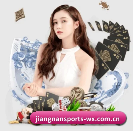 江南体育 APP 界面